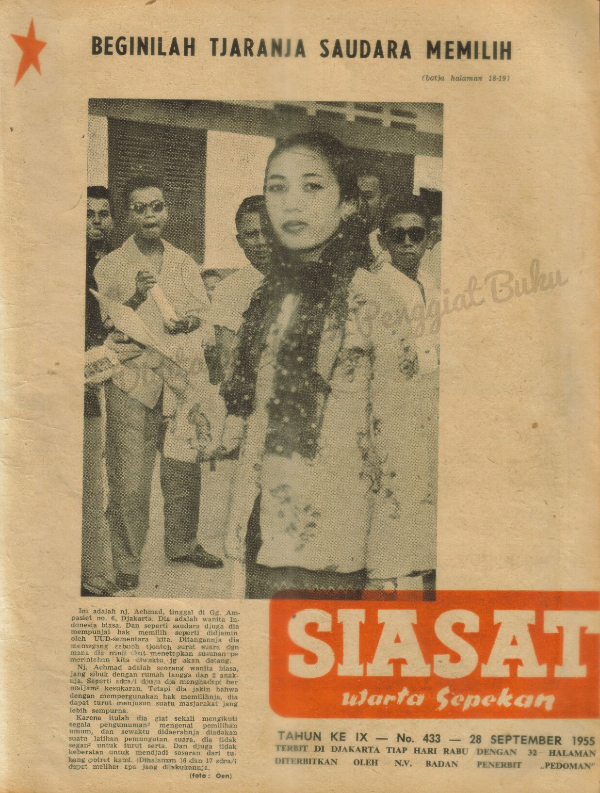 Prakata untuk sebuah Akademi Theater