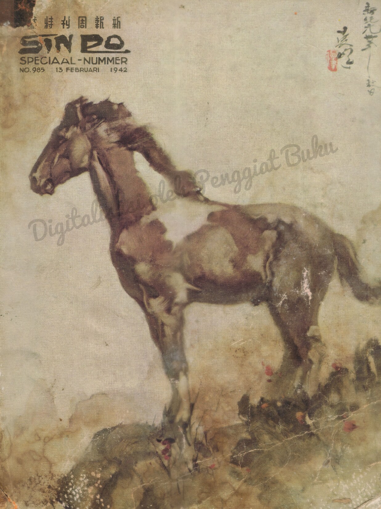 Riwajat Orang Tionghoa di Indonesia