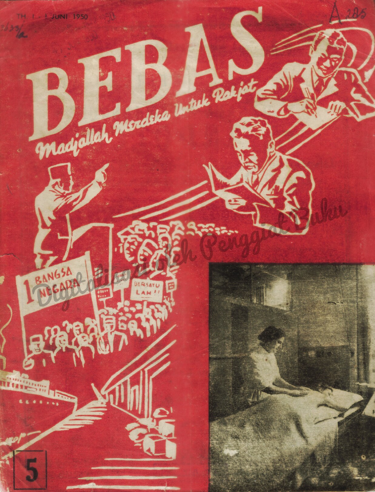 Tindjauan dalam Republik Indonesia Maha Raja