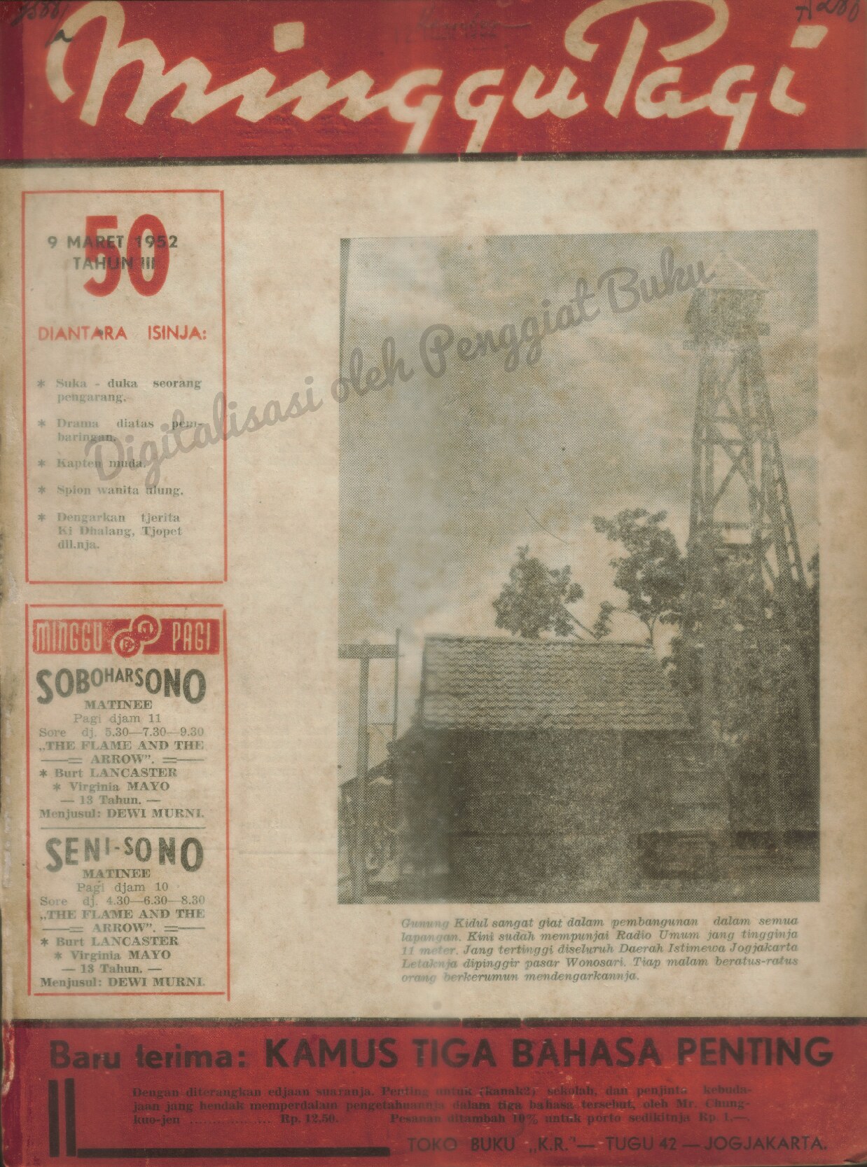 Menjanji dan Komposisi