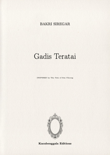 Gadis Teratai (1962