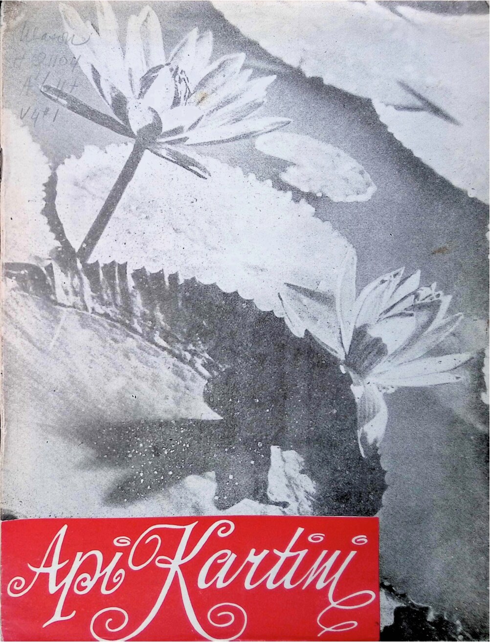 Api Kartini (1962) No. 1
