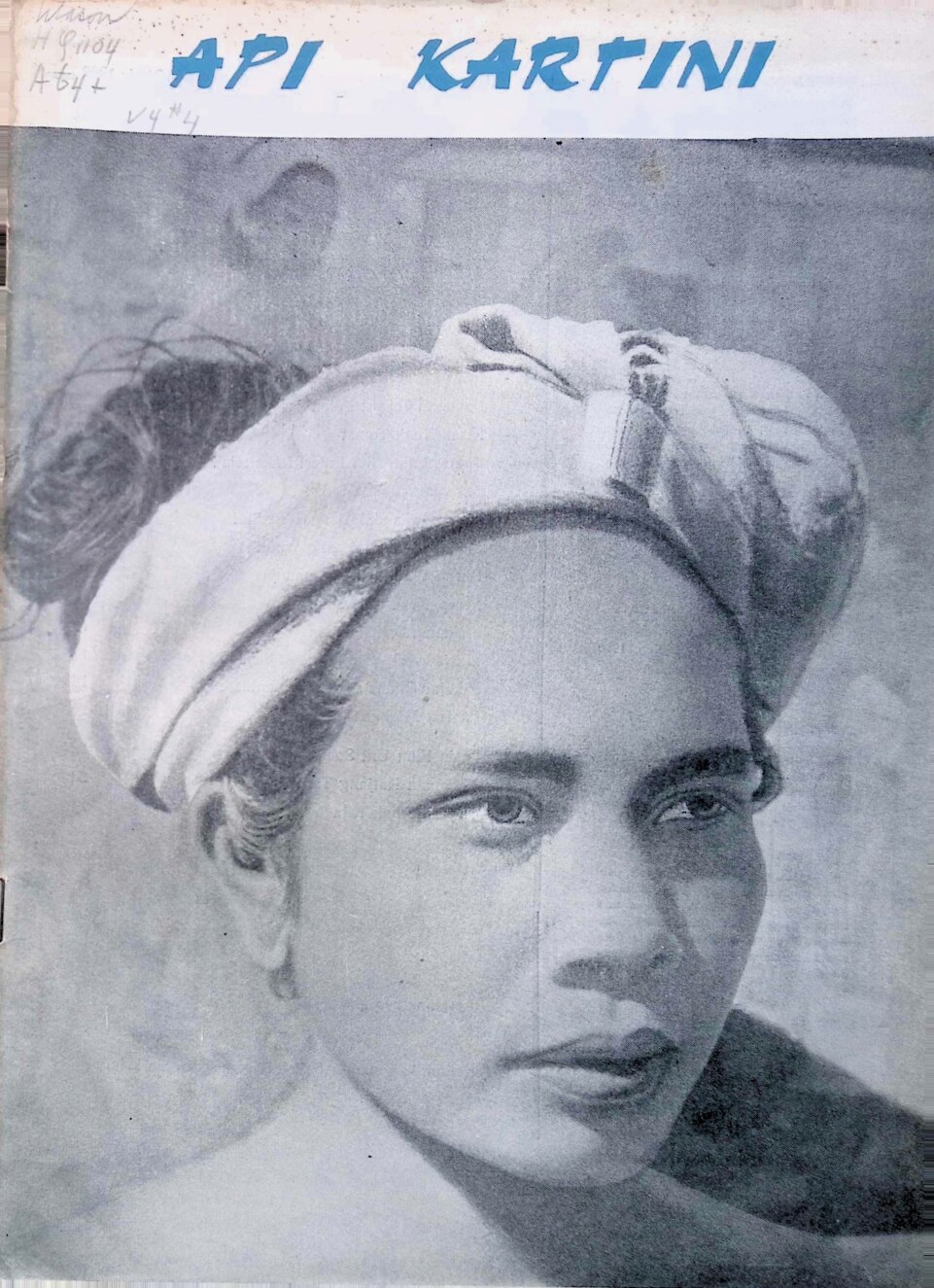 Api Kartini (1962) No. 4