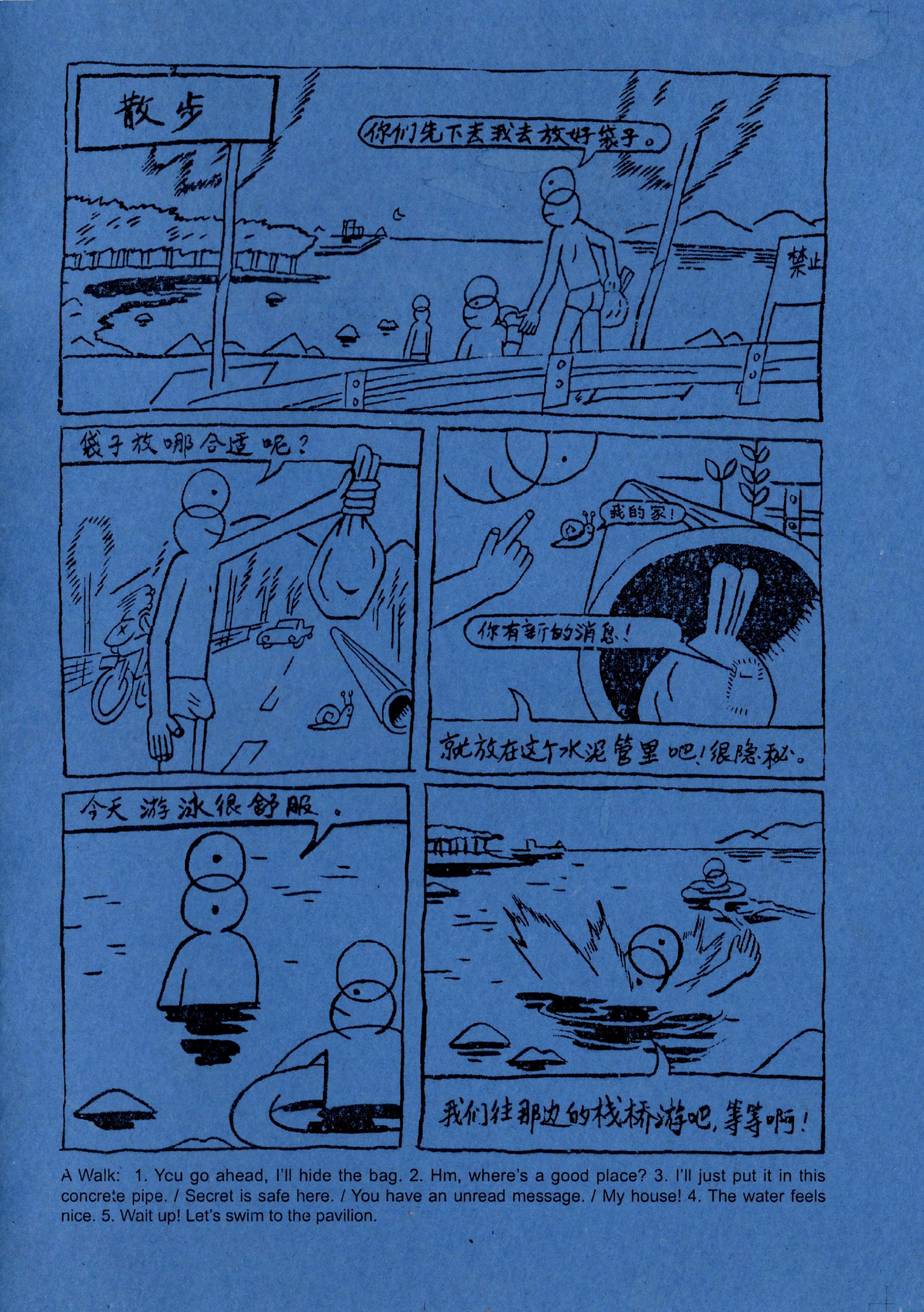 A Walk