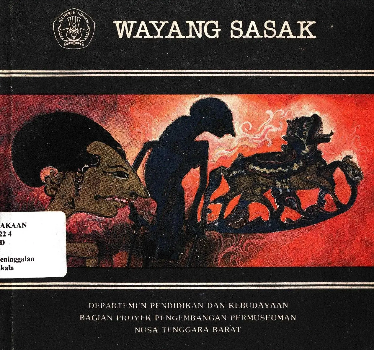 Wayang Sasak