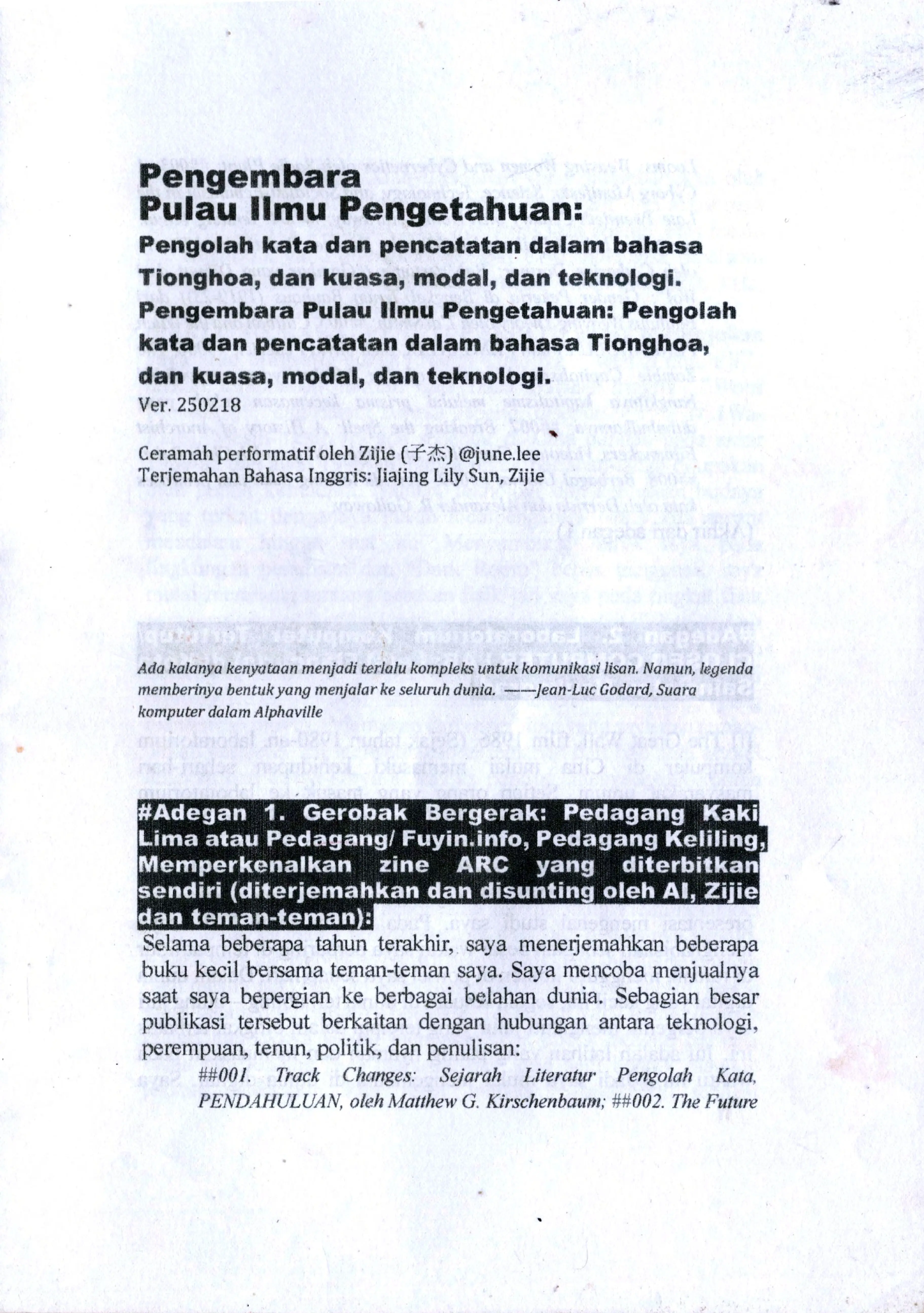 Pengembara Pulau Ilmu Pengetahuan