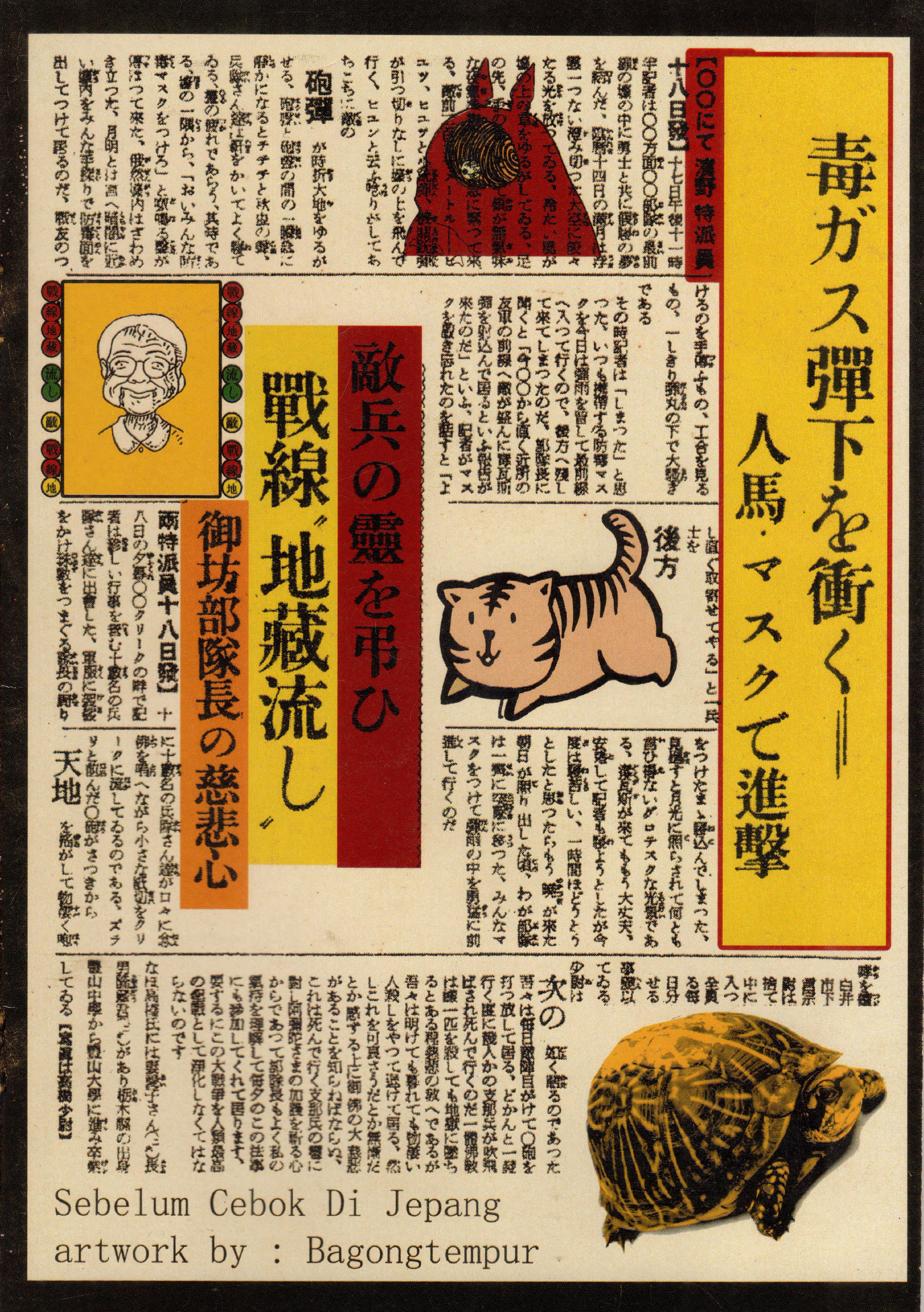 Sebelum Cebok Di Jepang