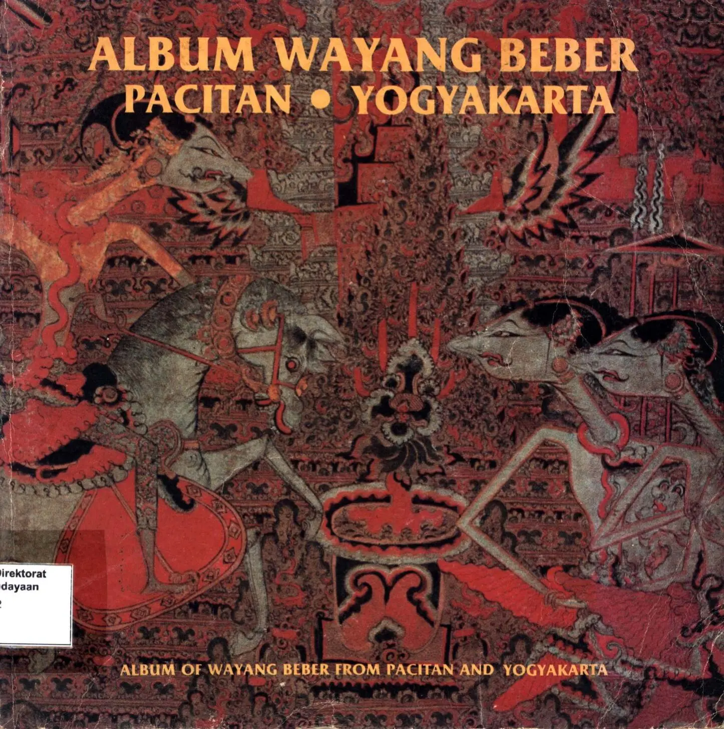 Album wayang beber Pacitan, Yogyakarta: album of wayang beber from Pacitan and Yogyakarta