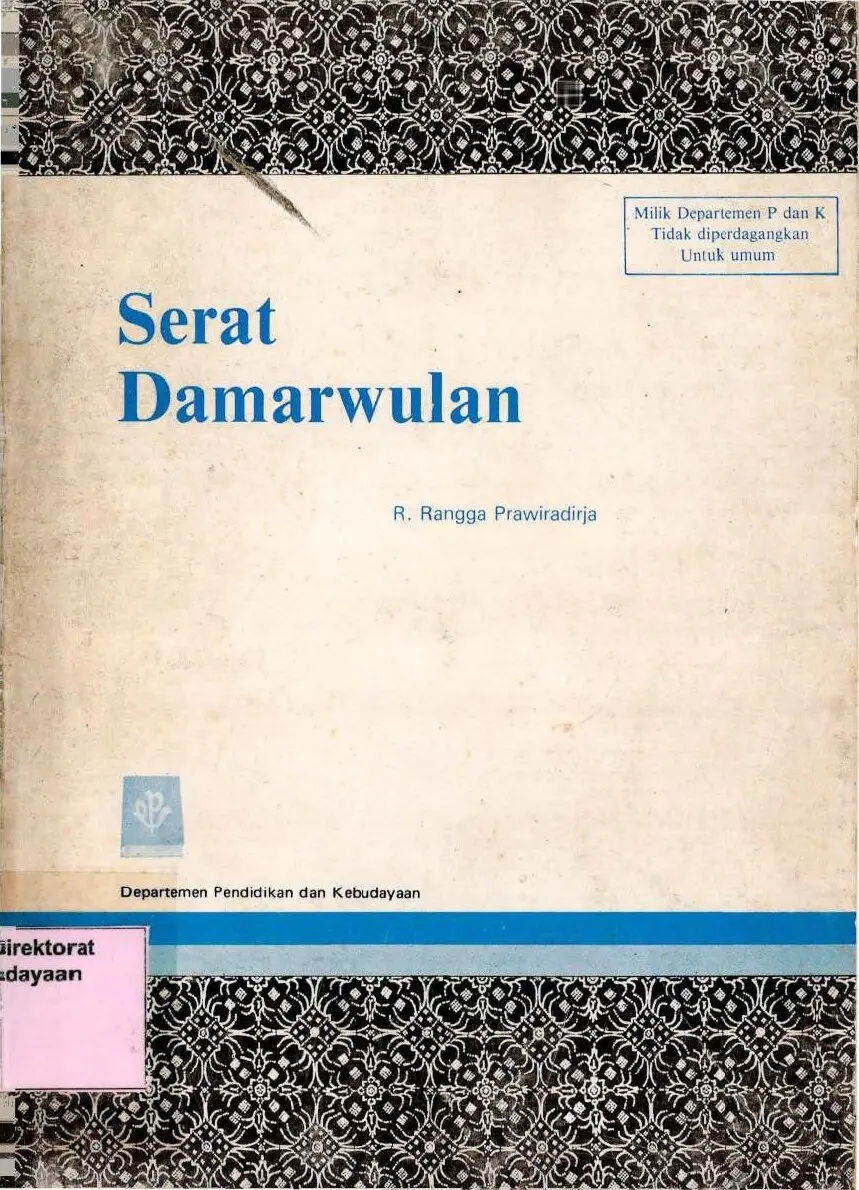 Serat Damarwulan