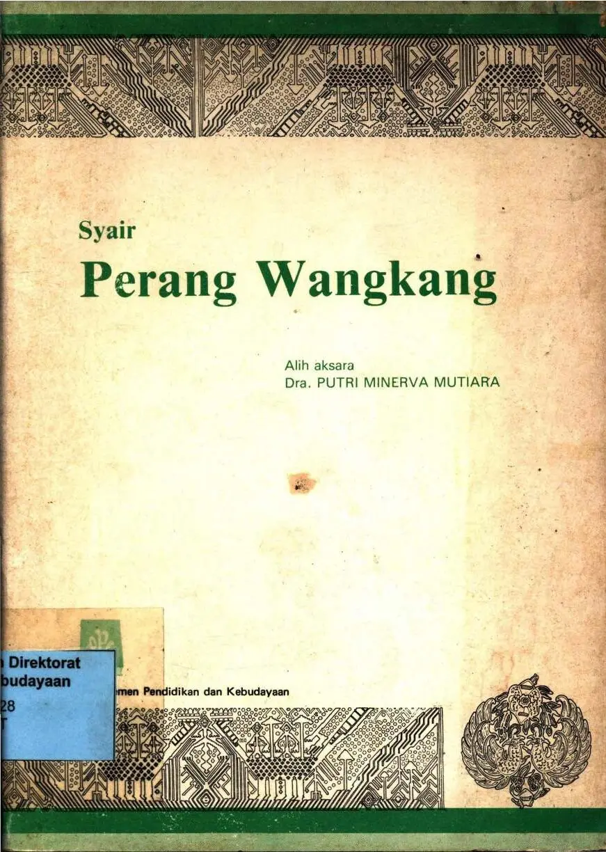 Syair perang wangkang
