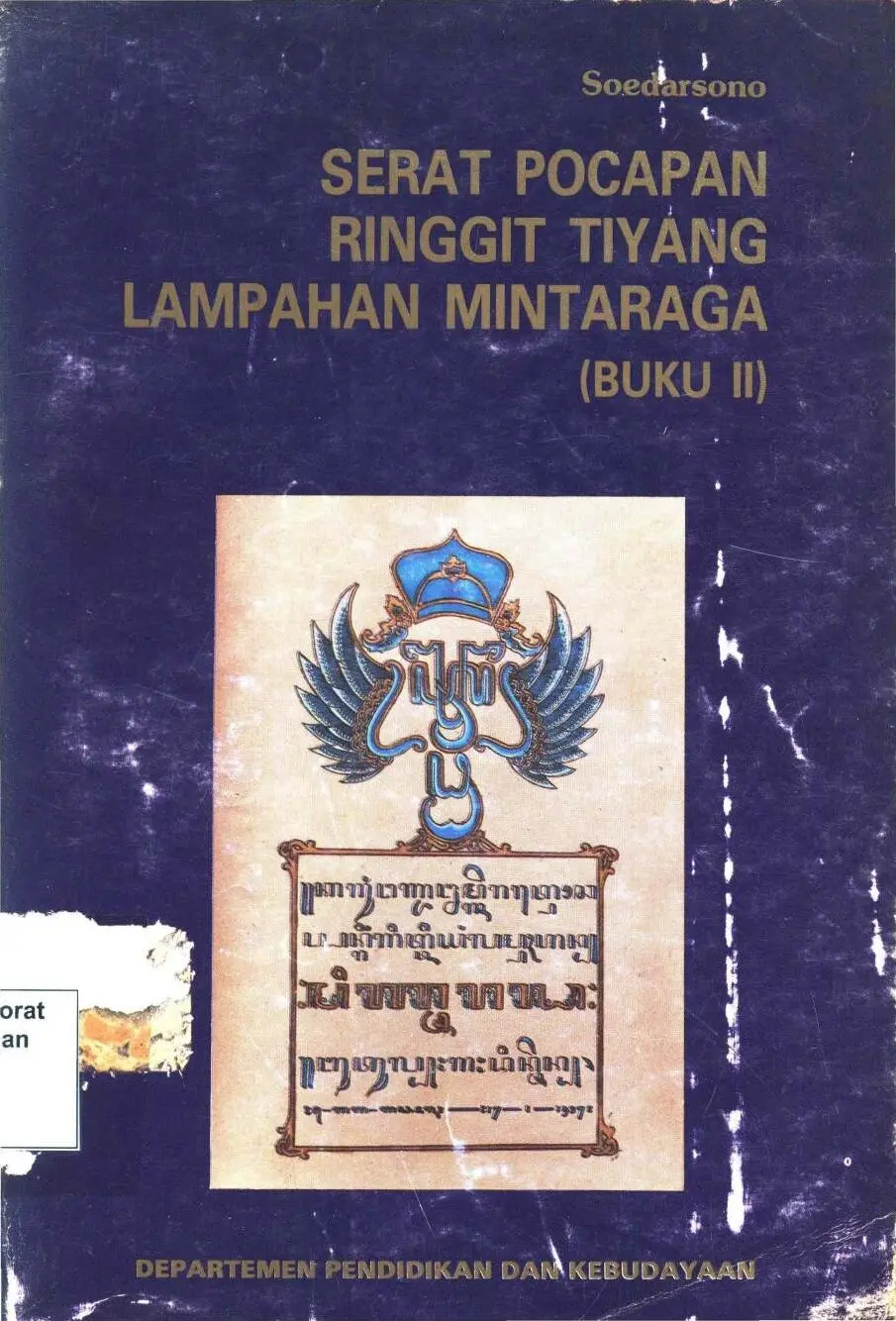 Serat Pocapan Ringgit Tiyang Lampahan Mintaraga (buku II)