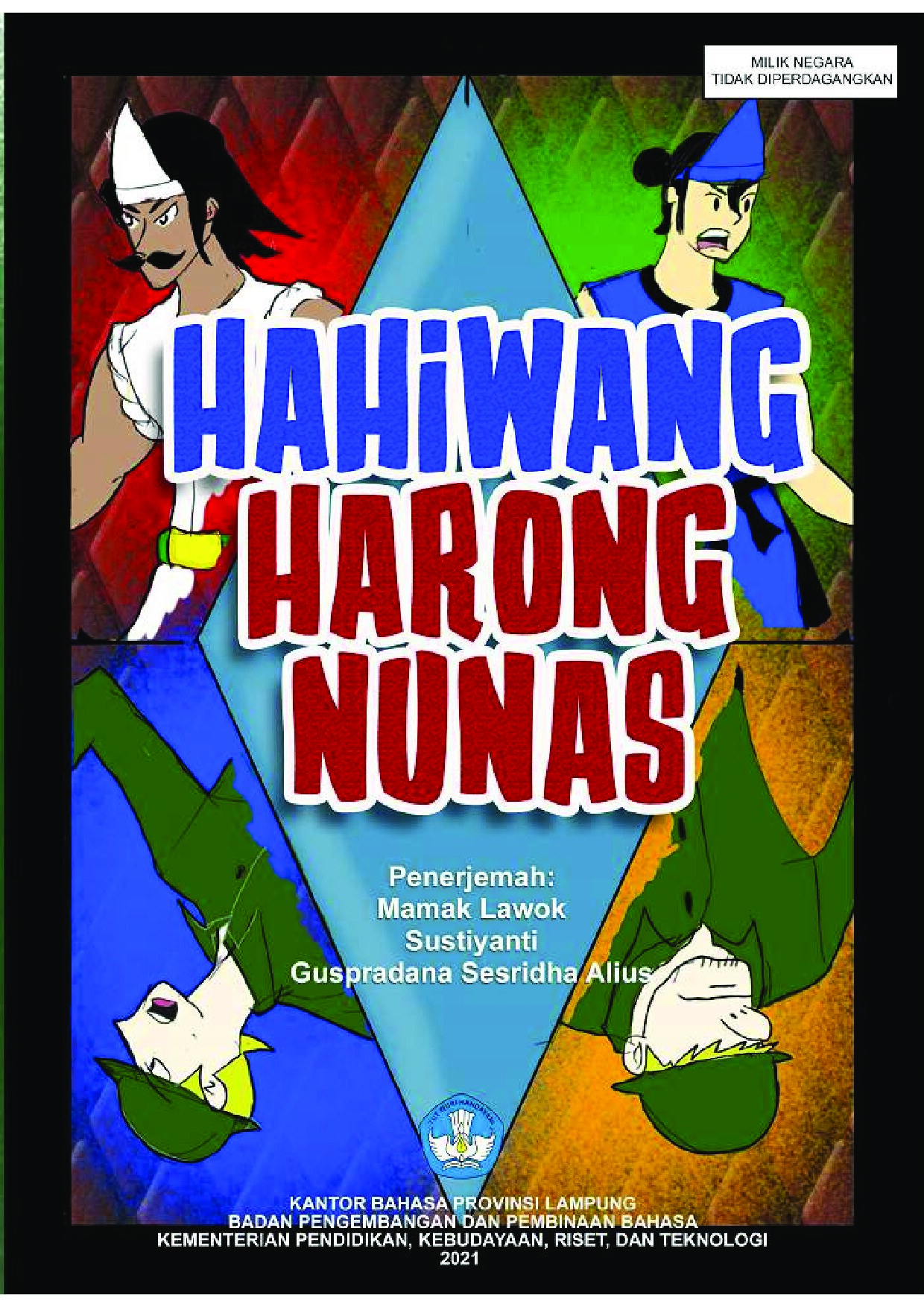 Hahiwang harong nunas