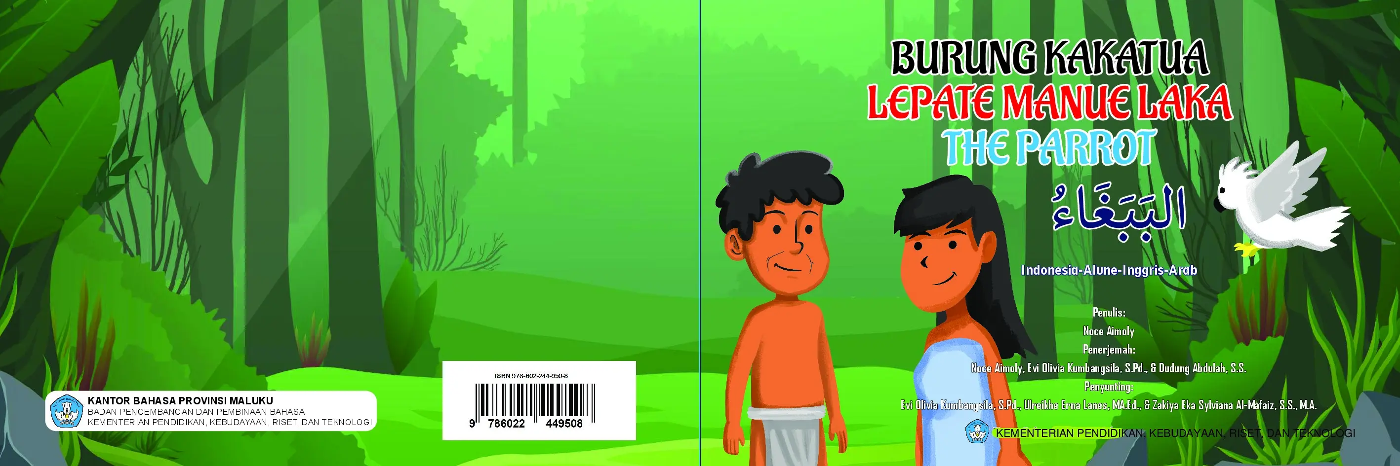 Burung Kakatua = Lepate Manue laka = The Parrot