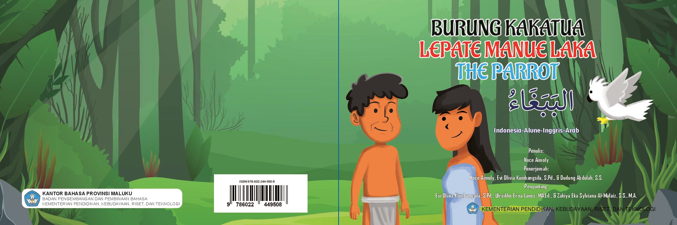 Burung Kakatua = Lepate Manue laka = The Parrot