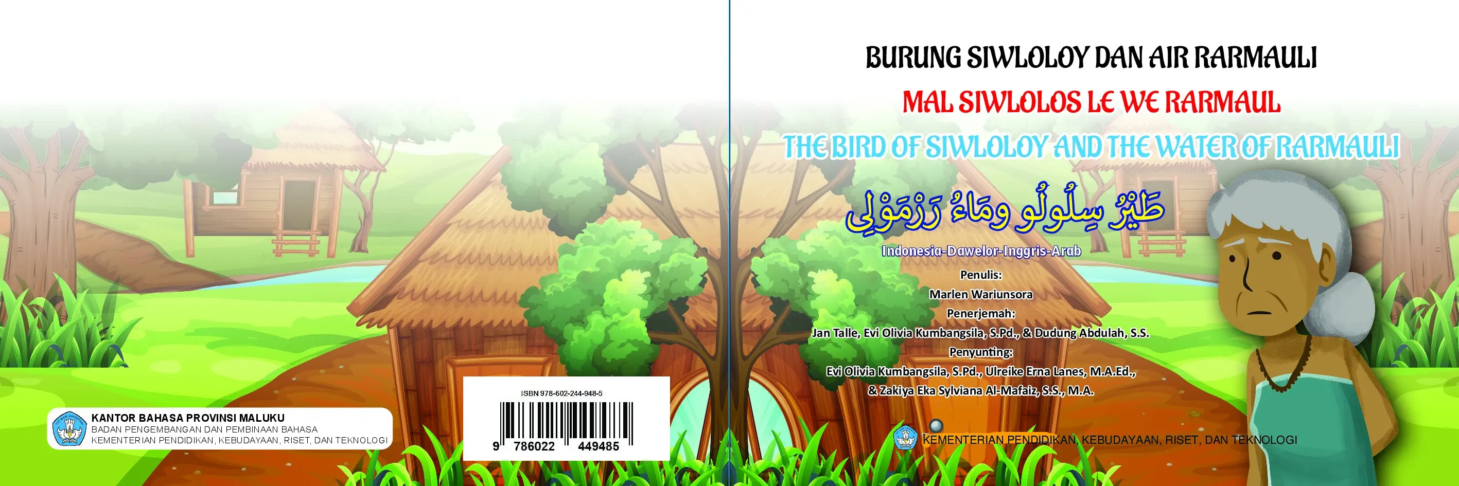 Burung Siwloloy dan air Rarmauli : mal Siwlolos le we Rarmaul : the bird of Siwloloy and the water of Rarmauli