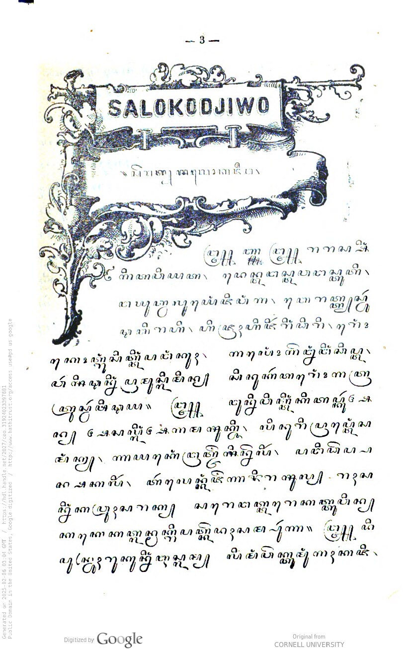 Serat Salokadjiwa