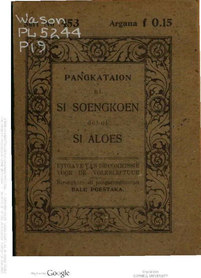 Pangkataion ni Si Soengkoen dohot Si Aloes