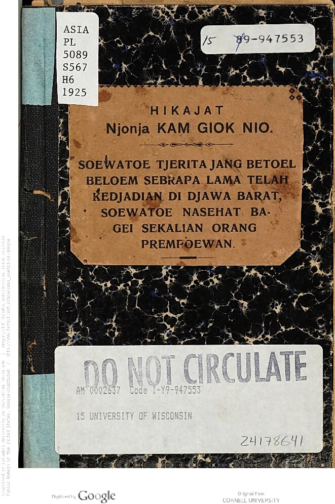 Hikajat Njonja Kam Giok Nio : soewatoe tjerita jang betoel beloem sebrapa lama telah kedjadian di Djawa Barat : soewatoe nasehat bagei sekalian orang prempoewan / terkarang oleh Sie Hian Ling