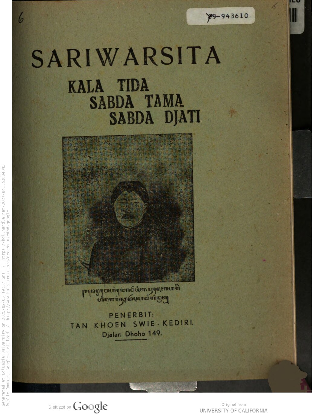 Sariwarsita