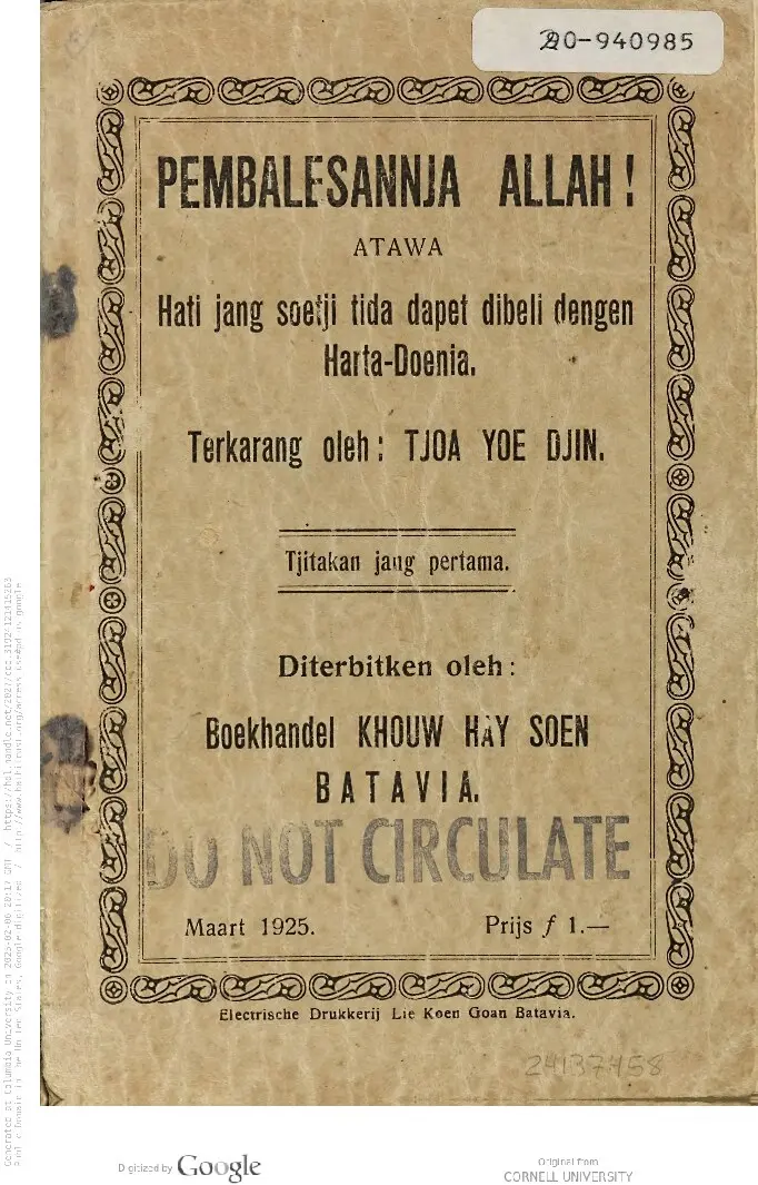 Pembalesannja Allah!, atawa, Hati jang soetji tida dapet dibeli dengen harta-doenia / terkarang oleh Tjoa Yoe Djin