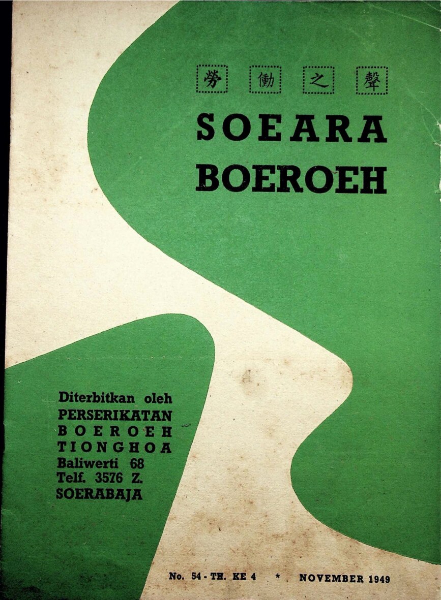 Soeara Boeroeh No 54 Th IV November 1949