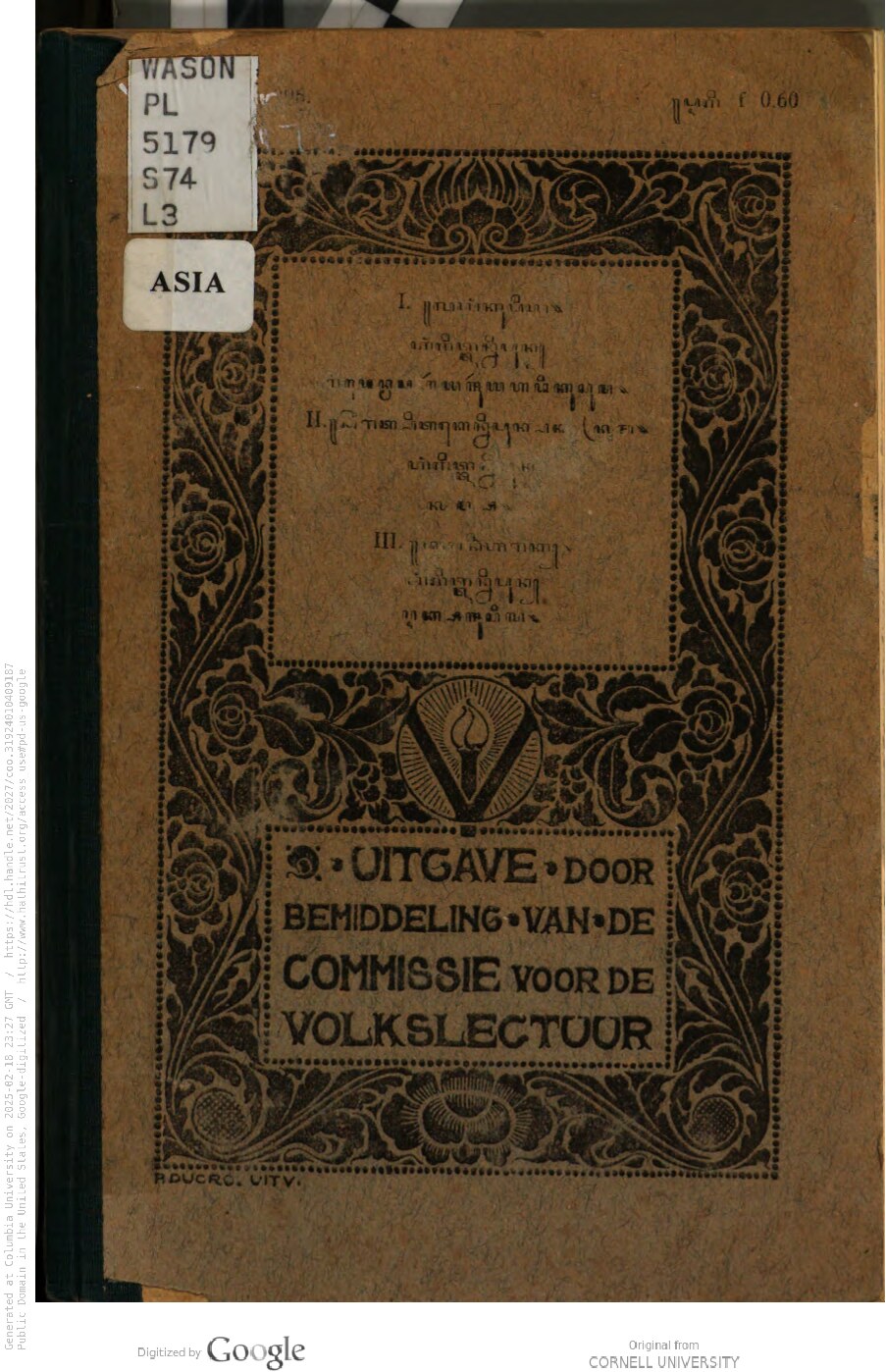 Lajang koepija / anggitanipoen Raden Mas Harja Soerjaadikoesoema. Serat pitakènipoen pak Krama / anggitanipoen Kamsa. Dajaning arak / anggitanipoen Reksasoesila