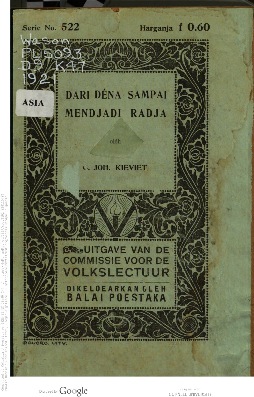 Dari déna sampai mendjadi radja	