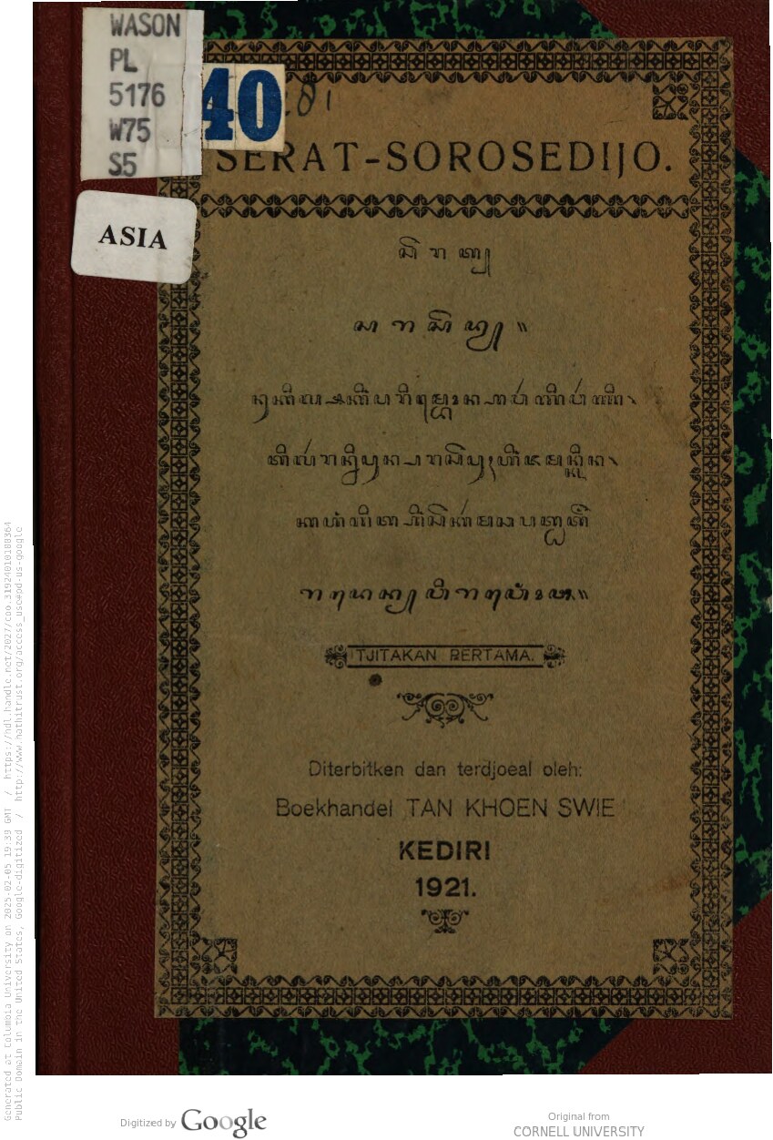 Serat Sarasedya