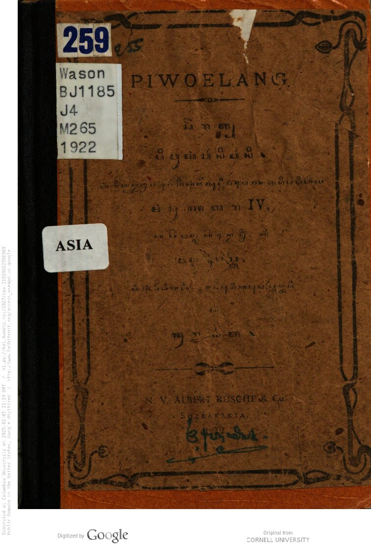 Serat piwulang warni-warni