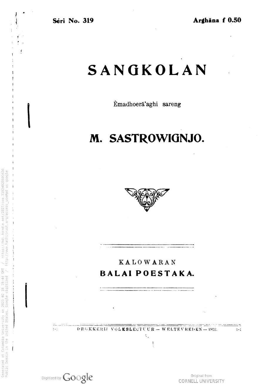 Sangkolan. Emadhoeră'aghi sareng