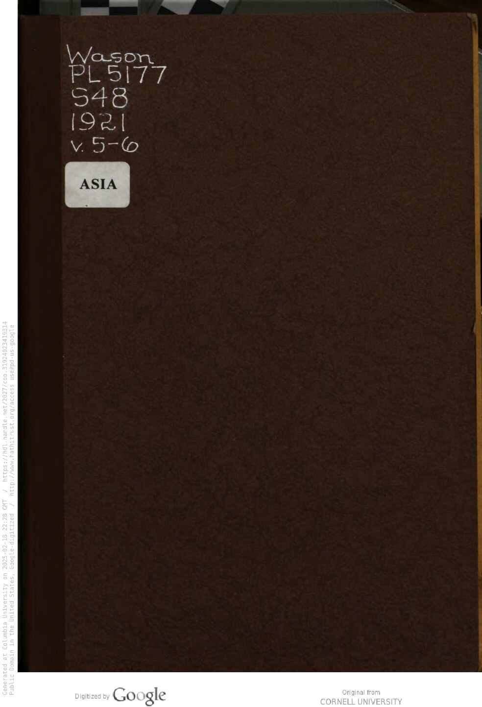 Serat pakem ringgit poerwa