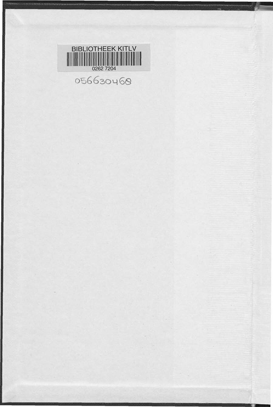 Leburnja Keraton Atjeh