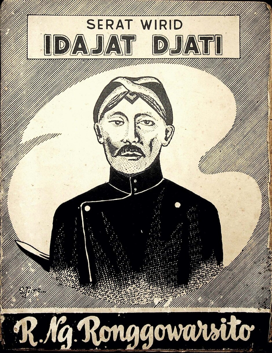 Serat Wirid Idajat Djati