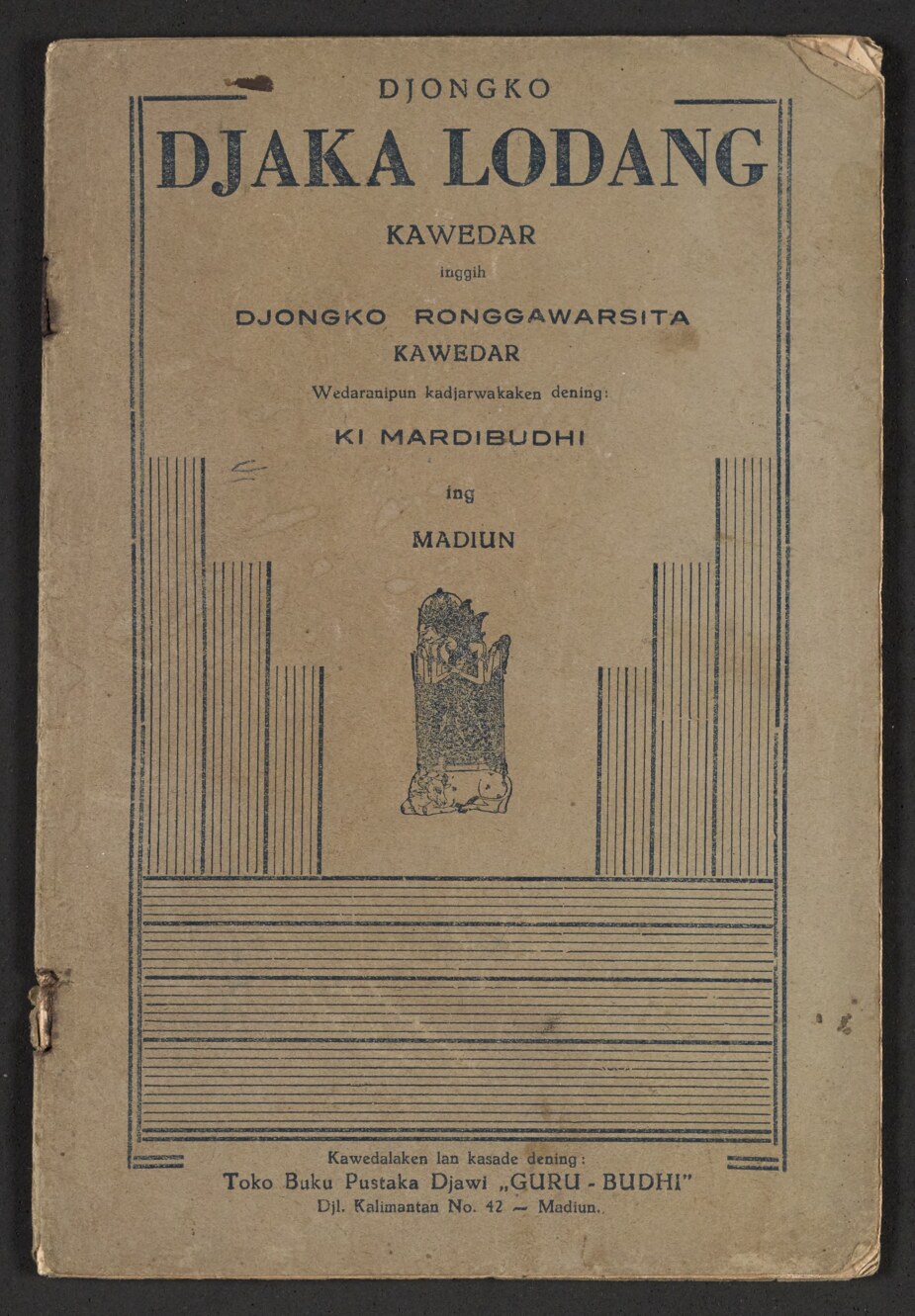 Djongko Djaka Lodang  kawedar inggih Djongko Ronggawarsita kawedar