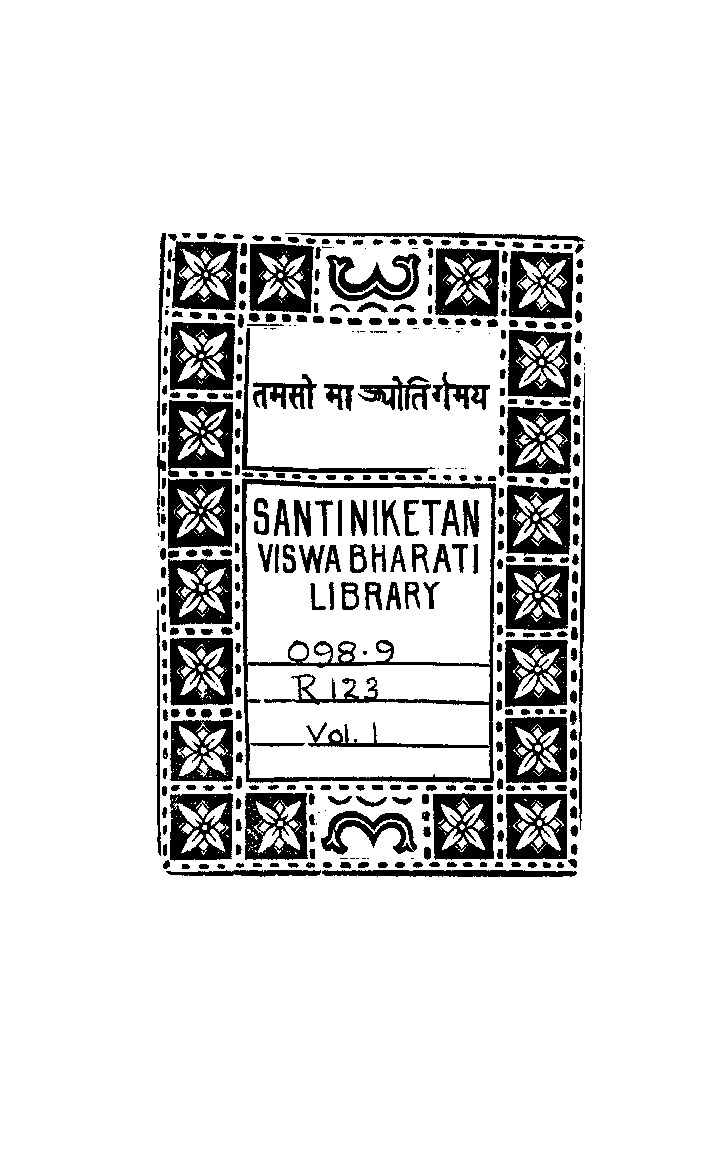 The History of Java Volume 1