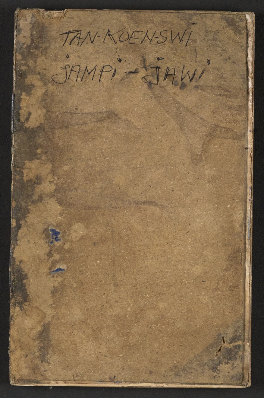 Serat Primbon Djampi Djawi