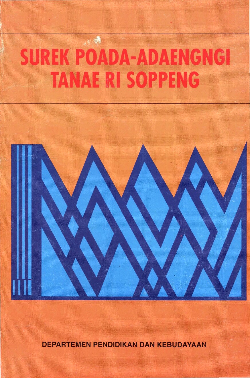 Surek poada adaengngi tanae ri soppeng