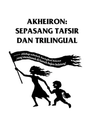 Akheiron: Sepasang Tafsir dan Trilingual