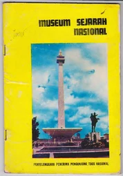 Katalog Museum Sejarah Nasional, 1977