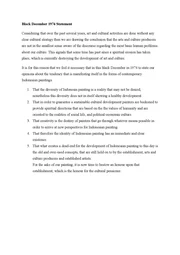 The 1974 Black December Official Statement