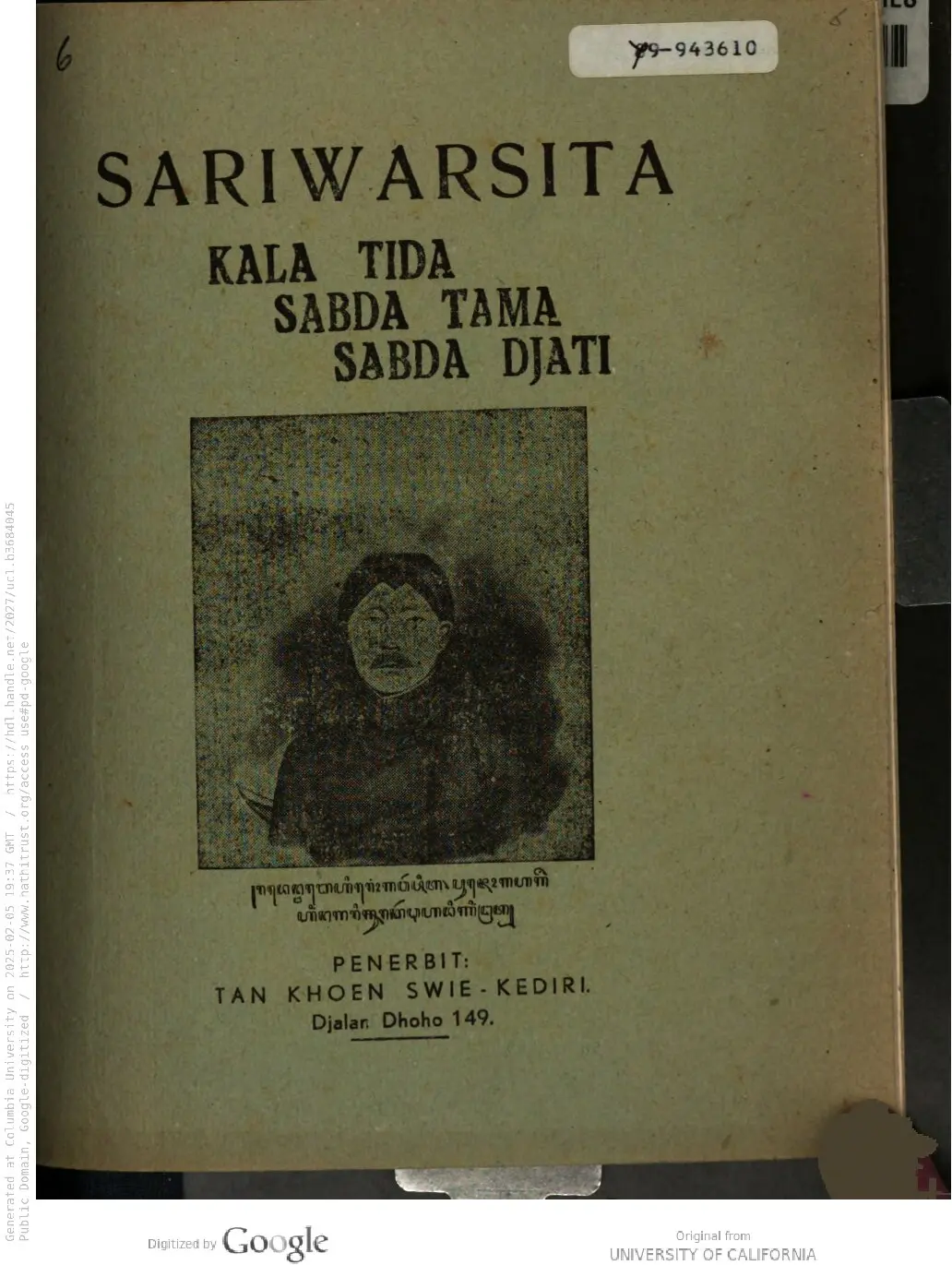 Sariwarsita