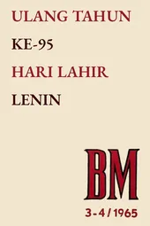 Bintang Merah: No. 3-4 · Tahun XXI · 1965