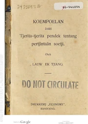Koempoelan dari tjerita-tjerita pendek tentang pertjintaän soetji