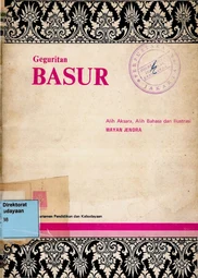 Geguritan Basur