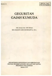 Geguritan Gajah Kumuda
