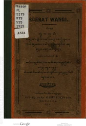Serat burat wangi