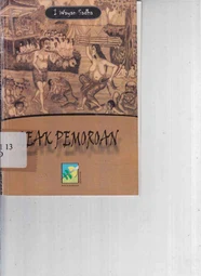 Leak Pemoroan