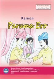 Paruma Ero