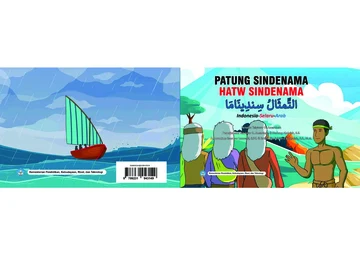 PATUNG SINDENAMA,
HATW SINDENAMA,
التِّمثَالُ سِندِينَامَا
