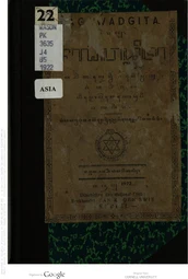 Serat Bagawadgita